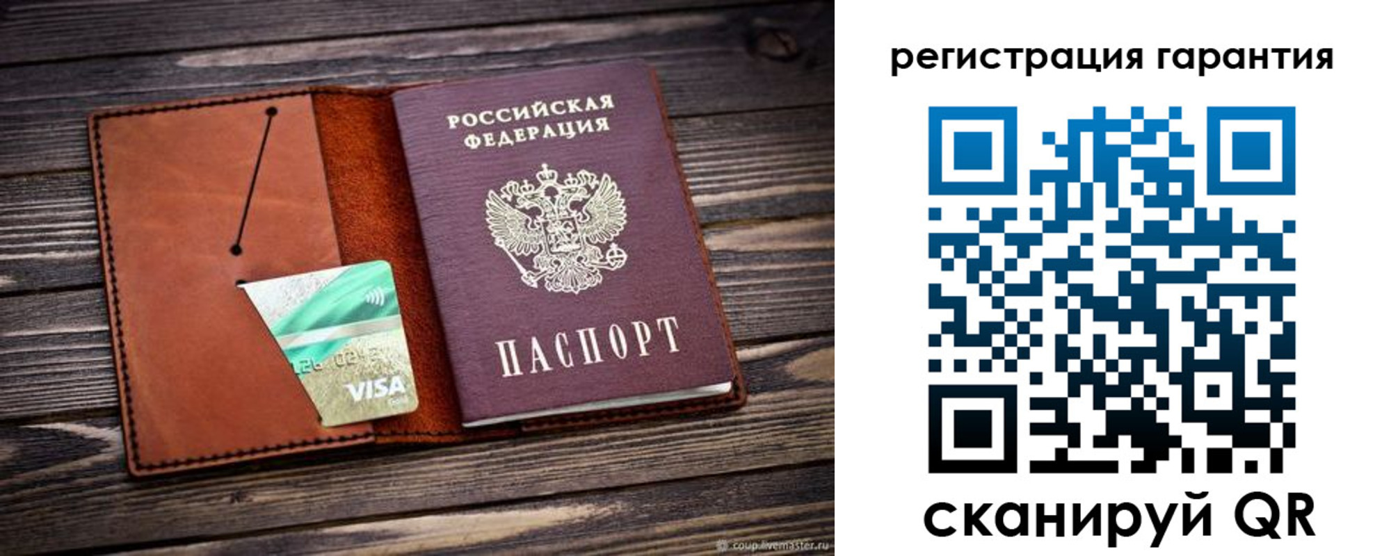 прописка для работы в Тамбове