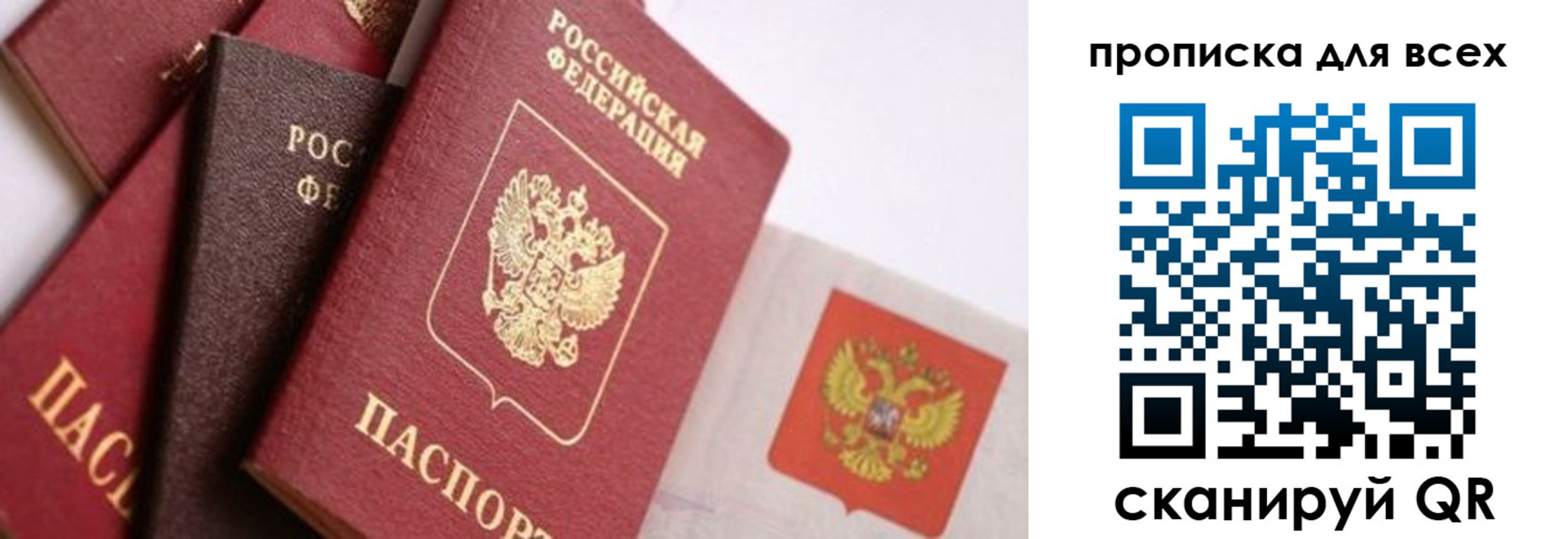 временная регистрация поиск в Тамбове